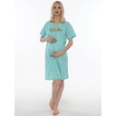 Spavaćica za trudnice - S0213